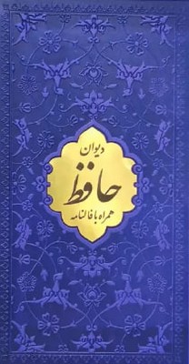 حافظ پالتویی داخل داخل رنگی چرم با پلاک طلایی / 125535 / پیام عدالت