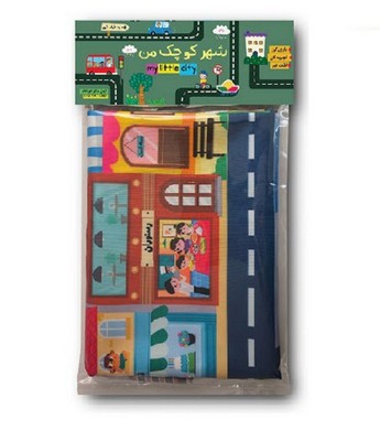 بازی _ شهر کوچک من پارچه ای سلفون / ماه کوچولو